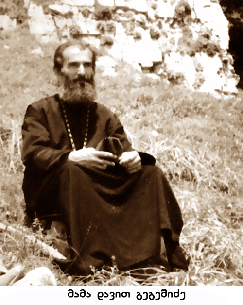 რაჭა KARIBCHE